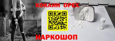 COCAINE Ленинск-Кузнецкий