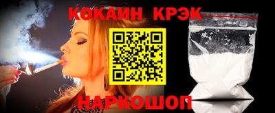 бошки Лениногорск