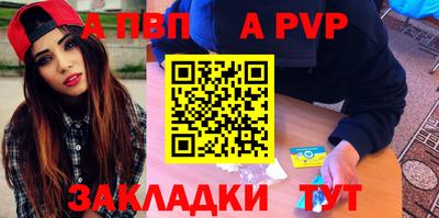 мдпв Лесной