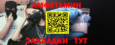 бошки Лениногорск
